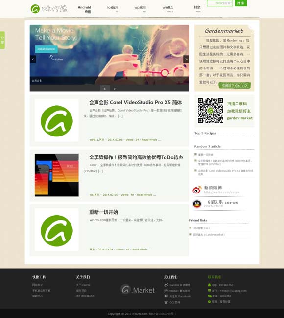 家彩论坛福彩3d 音乐类综艺：为培养年轻人提供舞台